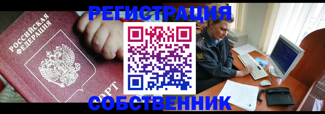 регистрация для школы в Ишиме